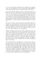 철학의이해2C)후퇴하는 민주주의0k-7