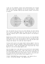 북한의 변화와 거버넌스-3