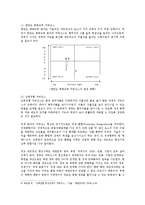 북한의 변화와 거버넌스-8