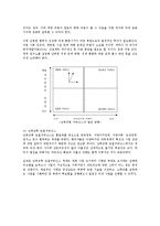 북한의 변화와 거버넌스-9