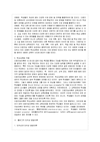 [방통대 전학과 4학년 교육심리학 공통] 1. 가드너의 다중지능이론을 설명하고, 그 교육적 시사점을 논하시오.-9