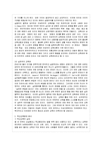 [방통대 교육학과 4학년 교육문제연구론 공통] 학교교육과 관련된 문제를 교육관의 개념으로 분석적으로 논의하시오.-6