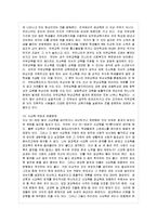 [방통대 교육학과 4학년 교육문제연구론 공통] 학교교육과 관련된 문제를 교육관의 개념으로 분석적으로 논의하시오.-10