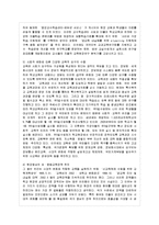 [방통대 교육학과 4학년 교육문제연구론 공통] 학교교육과 관련된 문제를 교육관의 개념으로 분석적으로 논의하시오.-12