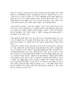 바르트의 역사관과 신학-3