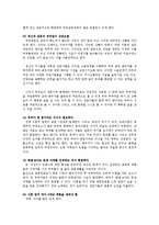 인간과사회1C)2000년대에들어우리사회에서일어난큰사회적사건하나골라사회학적상상력발휘분석0k-6