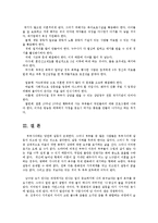 인간과사회1C)2000년대에들어우리사회에서일어난큰사회적사건하나골라사회학적상상력발휘분석0k-7
