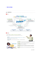 [한라공조-공채합격자기소개서]한라공조자기소개서자소서,한라공조자소서자기소개서,한라자소서,공조합격자기소개서,공조합격자소서,한라자기소개서,자소서,합격자기소개서,자기소개서자소서-6