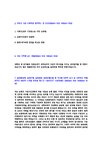 [NH농협-농협5급신입합격자기소개서]농협자기소개서자소서,NH농협자소서자기소개서,농협자소서,NH농협합격자기소개서,농협합격자소서-4