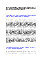 [NH농협-농협5급신입합격자기소개서]농협자기소개서자소서,NH농협자소서자기소개서,농협자소서,NH농협합격자기소개서,농협합격자소서-5