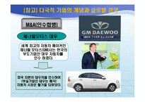 세계화와 반세계화-12