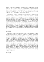 현대사회에서 가족상담의 필요성과 중요성에 관한 자신의 의견을 기술하시오-3