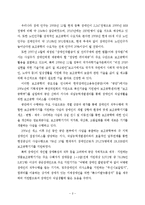 보조공학기기 레포트-3