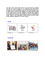 [CJ헬로비전-초대졸신입합격자기소개서]CJ헬로비전자기소개서자소서,헬로비전자소서자기소개서,CJ헬로비전자소서,헬로비전합격자기소개서,헬로비전-5