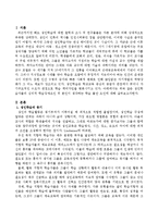 성인 학습자들의 심리적 학습 장애요인에 대해서 설명하고 학습자 본인이 생각하는 학습 불안 요인은 무엇인지 견해를 쓰시오-2