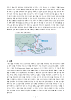 [지정학] 일본이 독도 영유권을 주장하는 지정학적 이유-12