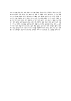 [문학유적 답사] 김유정문학촌 답사 기행-6