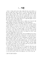 자유의지론 vs 결정론-3