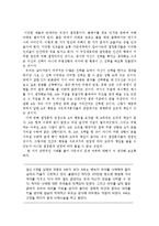자유의지론 vs 결정론-5