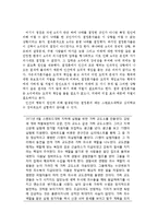 자유의지론 vs 결정론-6