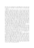 자유의지론 vs 결정론-8