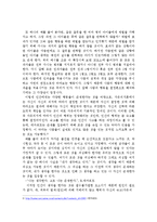 자유의지론 vs 결정론-9