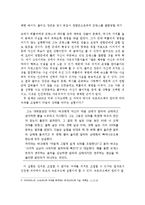 자유의지론 vs 결정론-12