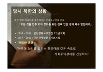 김수영과 김순석의 시 읽기-9