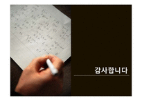 김수영과 김순석의 시 읽기-17