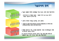 플라톤의 국가론-19