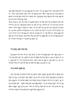 [철학] 자유의지 대 결정론과 그 전망-7