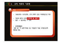 시뮬라크르의 세계와 초미학-4