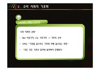 시뮬라크르의 세계와 초미학-6