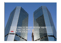 시뮬라크르의 세계와 초미학-9