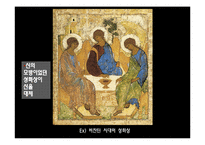시뮬라크르의 세계와 초미학-12