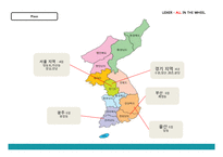 [패션 MD] 바이커 패션 사업기획서-20