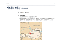[뮤지컬] 사운드 오브 뮤직(SOUND OF MUSIC)-5