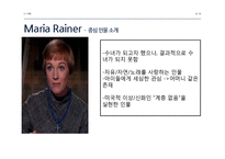 [뮤지컬] 사운드 오브 뮤직(SOUND OF MUSIC)-8