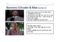 [뮤지컬] 사운드 오브 뮤직(SOUND OF MUSIC)-9