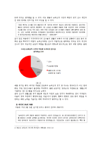 [PR학] K리그 승부조작 적발, 그 이후-8