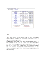 탈항류, 한류의 붐을 이끌 한국영화 발전 전략-7