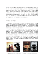 탈항류, 한류의 붐을 이끌 한국영화 발전 전략-16