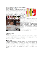 불교에 대해서 레포트-15