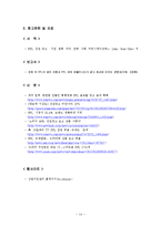 PPL(Product Placement) 광고-16