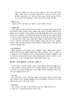 USP전략 광고분석-3