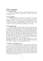 [PR캠페인사례연구] YG Family `WITH`-14