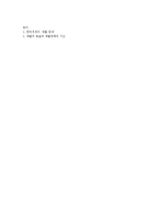 Chapter 22. 경제력 집중-7