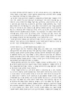 [언론의 역사] 알 자지라 방송의 저널리즘-2