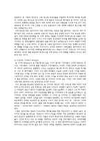 [언론의 역사] 알 자지라 방송의 저널리즘-4