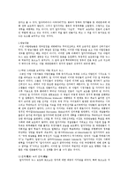 [언론의 역사] 알 자지라 방송의 저널리즘-5